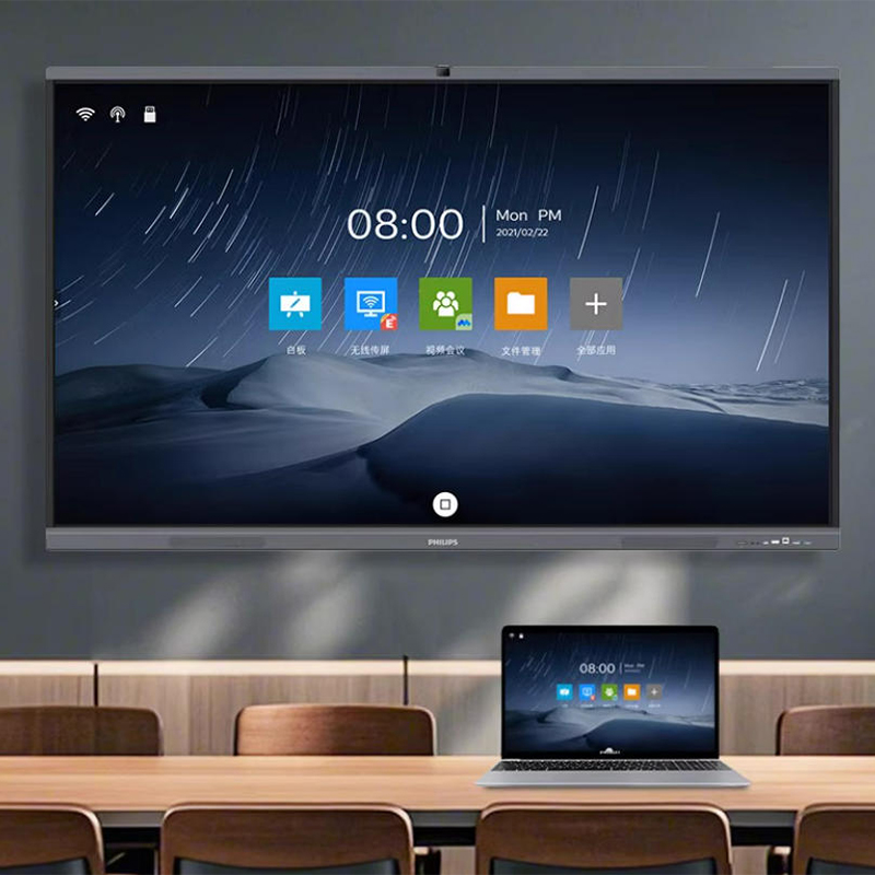 飞利浦会议教育办公培训触摸手写