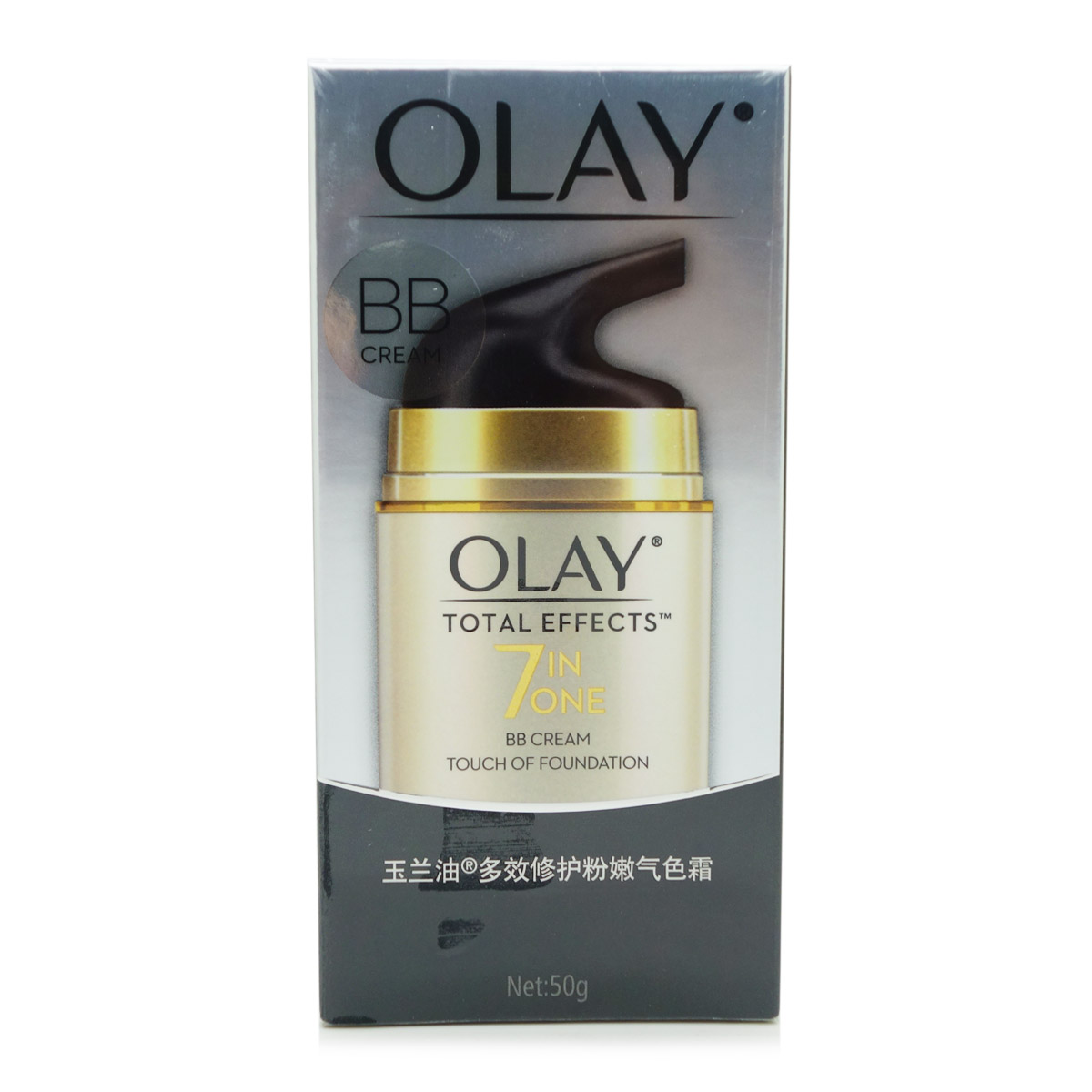 Olay/玉蘭油多效修護粉嫩氣色遮瑕BB霜/面霜50g 緊致保濕