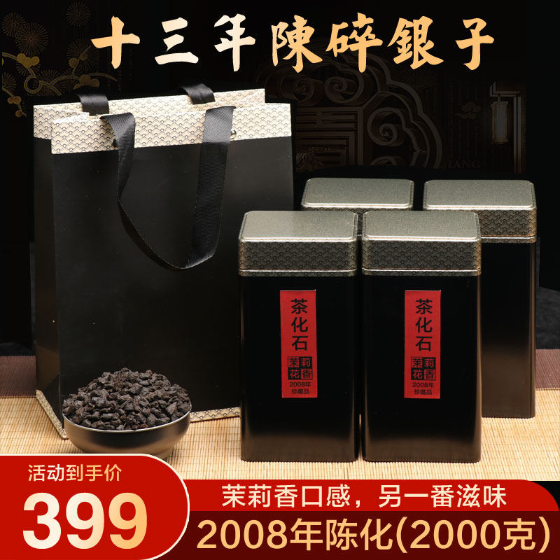 2024年普洱茶熟茶龙珠沱茶