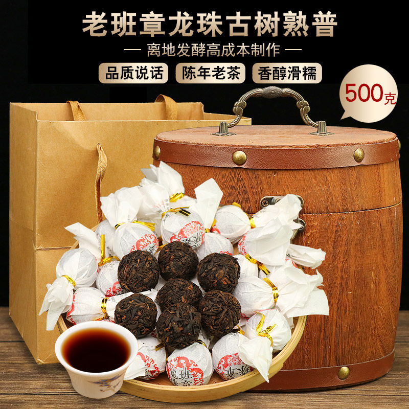 2024年古树茶生普洱茶