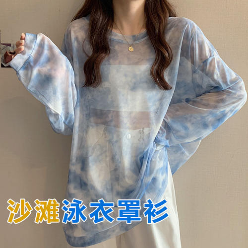 泳衣外搭罩衫可下水泡温