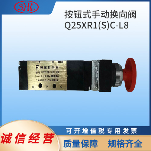 Q25XR1(S)-L8手动阀FANGDA方大