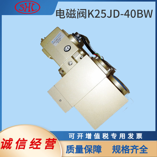 K25JD-15BWHT无锡华通电磁阀