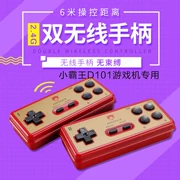 Máy chơi game Xiaobawang D101 Bộ điều khiển không dây chuyên dụng 6 mét khoảng cách sử dụng - Kiểm soát trò chơi