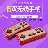 Máy chơi game Xiaobawang D101 Bộ điều khiển không dây chuyên dụng 6 mét khoảng cách sử dụng - Kiểm soát trò chơi tay cầm chơi game liên quân