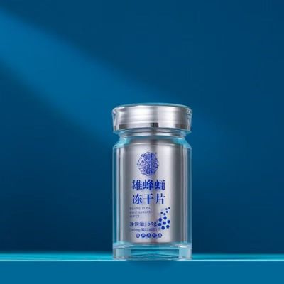 迎客蜂雄蜂蛹冻干片180粒天野然生蜂皇浆冻干粉片峰王浆