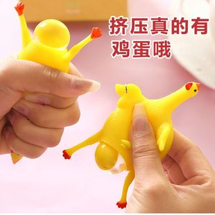 创意玩具下蛋鸡发泄恶搞小鸡钥匙扣无聊减压搞怪整蛊搞笑地推礼品