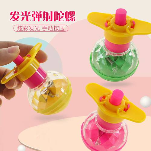 发光陀螺带灯太空版七彩闪灯玩具