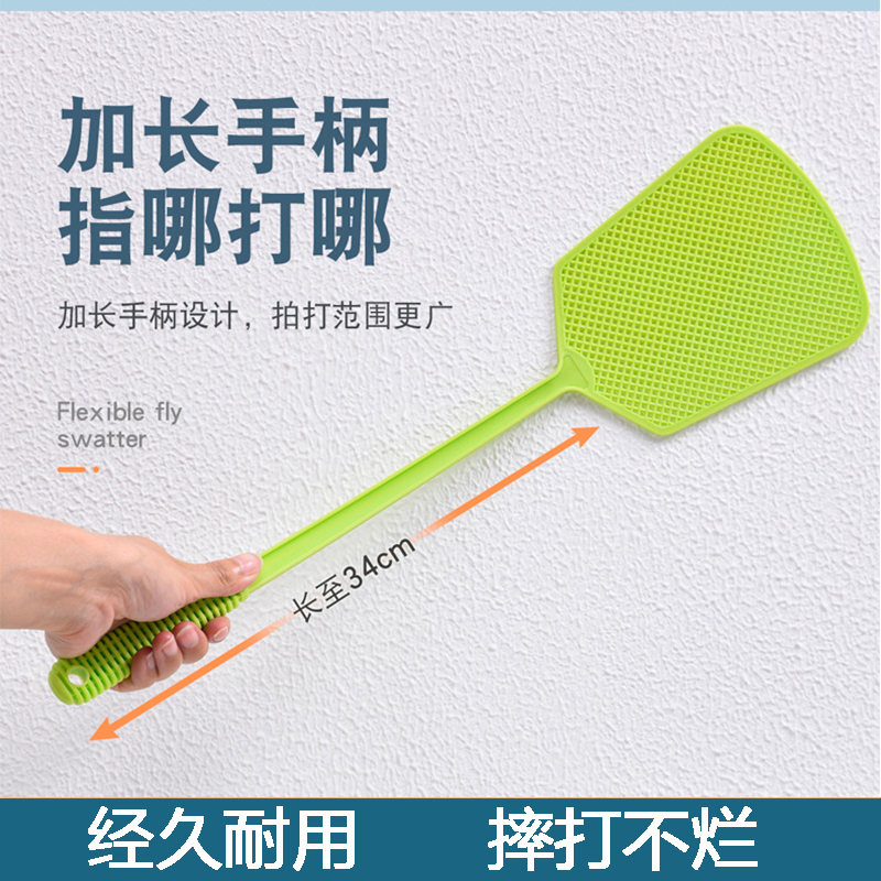 加长柄大号加厚家用塑料苍蝇拍