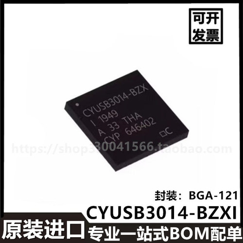 CYUSB3014-BZXI BGA-121封装 USB3.0超高速接口进口芯片