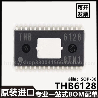 THB6128 贴片SSOP-30进口贴片 步进电机驱动芯片