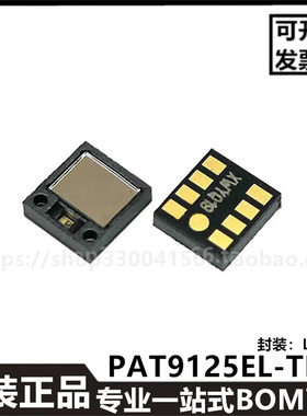 原装正品PAT9125EL-TKIT LGA-8 3D加速度陀螺仪传感器芯片