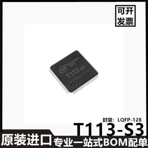 T113-S3微控制器芯片LQFP-128封装 微控制器单片机进口芯片