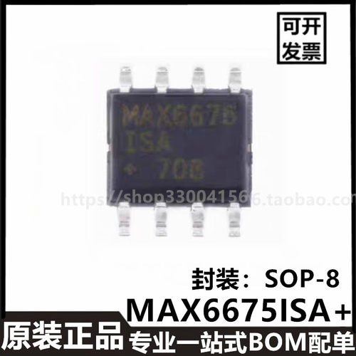 原装正品MAX6675ISA+T MAX6675ISA SOP-8温度至数字转换器芯片
