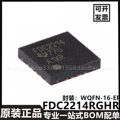 原装正品FDC2214RGHR WQFN-16-EP 4通道28位数字转换器芯片