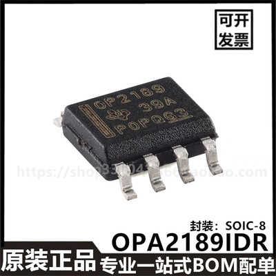 原装正品OPA2191IDR SOIC-8轨到轨输出运算放大器芯片