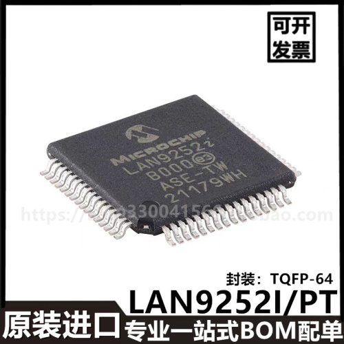 LAN9252I/PT TQFP-64封装 23端口EtherCAT设备控制器进口芯片