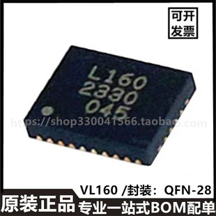 5.5V 1.8V DC电源芯片 1.2A降压型DC 进口VL160 原装 QFN