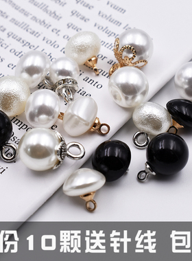 圆形女士衬衫连衣裙旗袍雪纺黑白色小珍珠纽扣扣子开衫装饰蘑菇扣