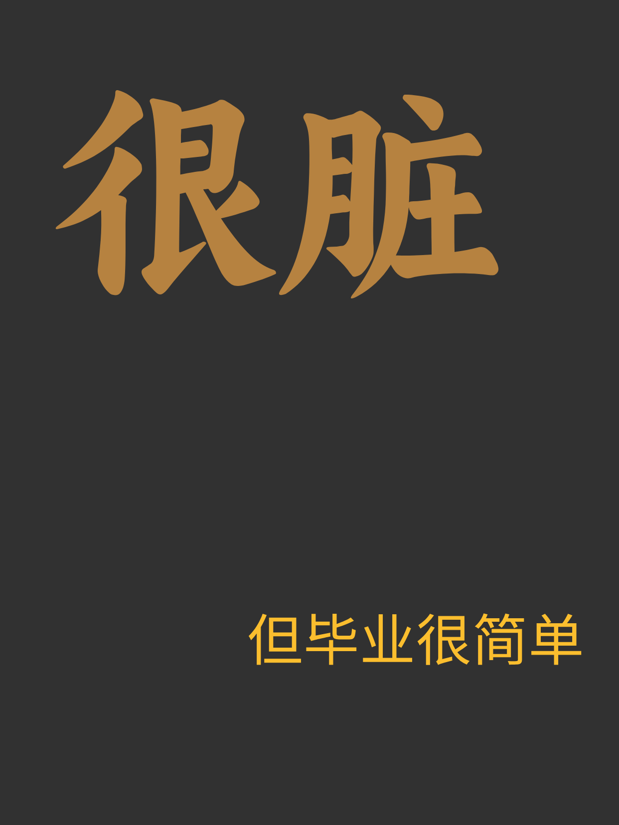 成人函授学历，国家开放大学自考商标logo设计