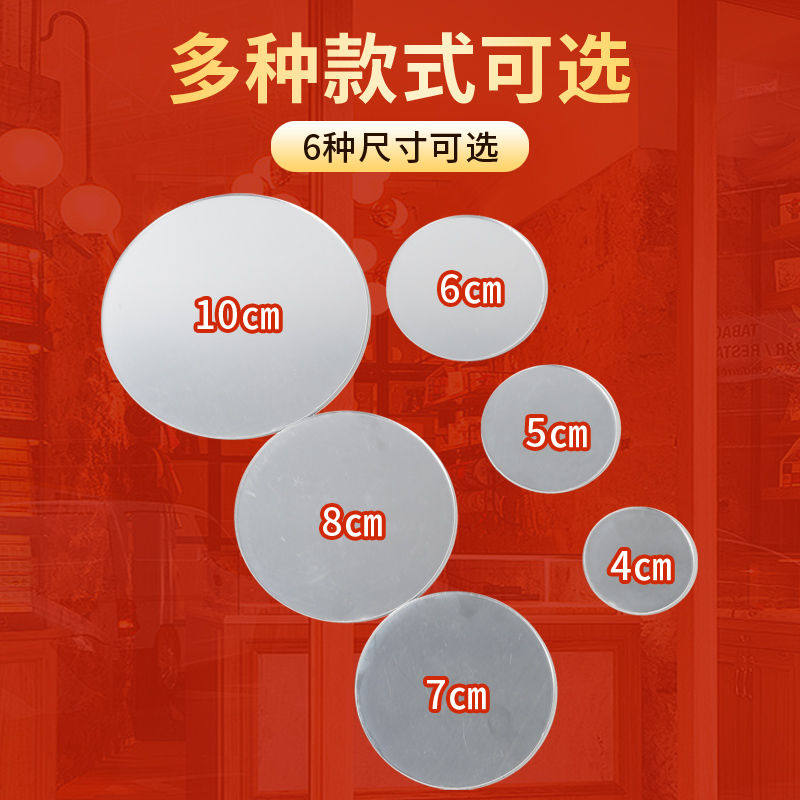太极八卦摆件窗户圆形厕所门口挂件九宫卫生间平面镜子店铺图片