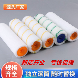 厂家销9寸热熔滚筒刷无死角滚筒非立邦油漆乳胶漆胶水涂料滚筒刷