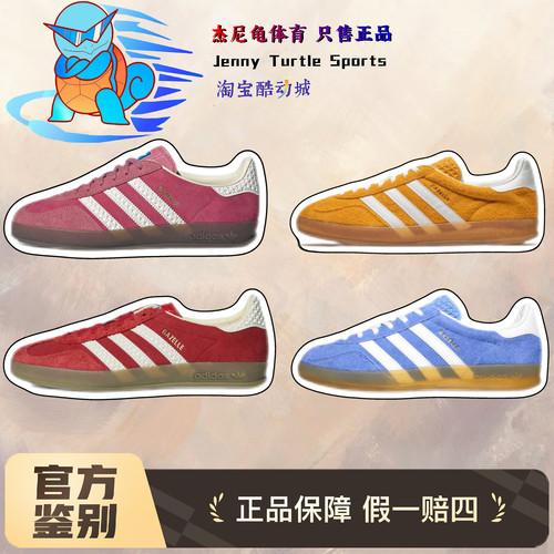 阿迪正品德训鞋低帮休闲鞋