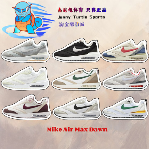 耐克AirMax男子气垫增高运动鞋