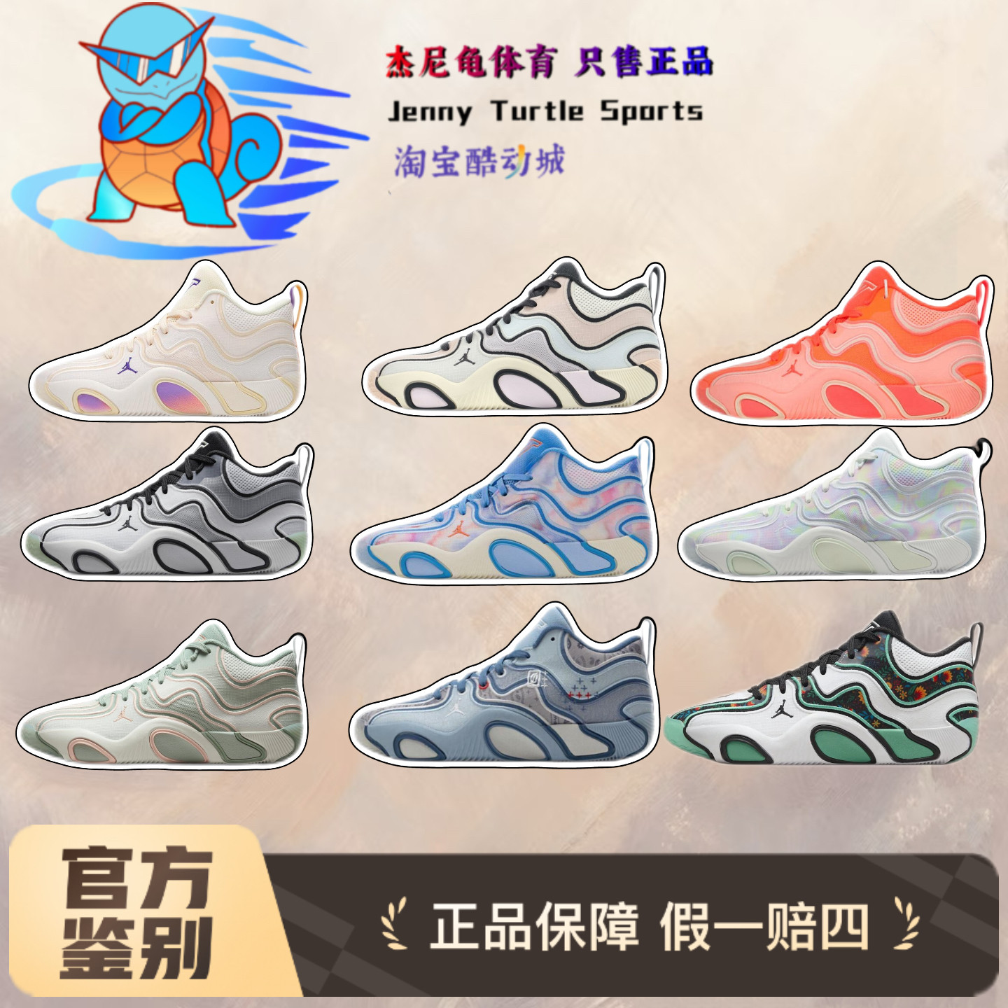 耐克Tatum 3 塔图姆3代低帮实战训练篮球鞋男款米白色HV5913-100