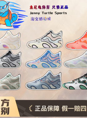 耐克Tatum 3 塔图姆3代低帮实战训练篮球鞋男款米白色HV5913-100