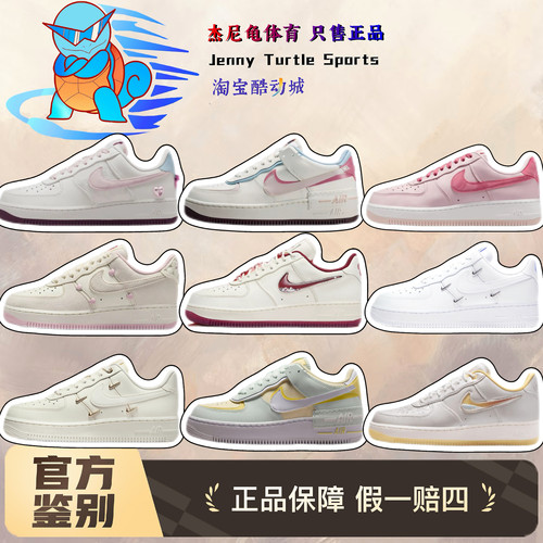 耐克Nike Air Force 1空军一号AF1四钩低帮板鞋IQ4937-161
