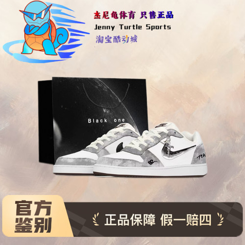 耐克正品男款低帮中国风休闲板鞋
