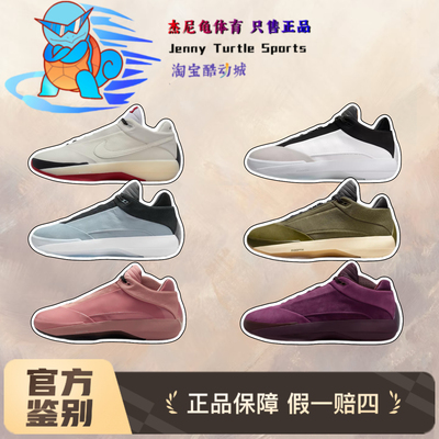 耐克正品AirJordan40篮球鞋