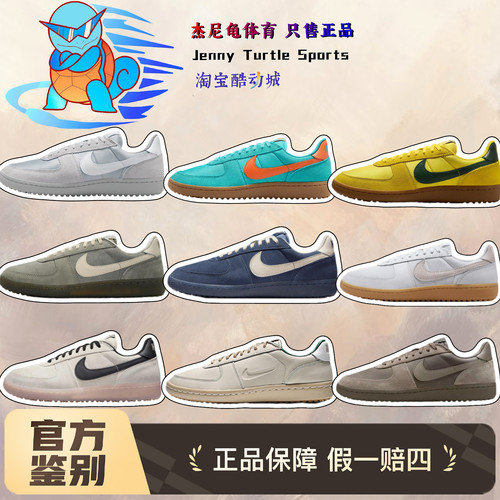 耐克NIKE FIELD GENERAL复古舒适百搭低帮板鞋男款FZ5593-001