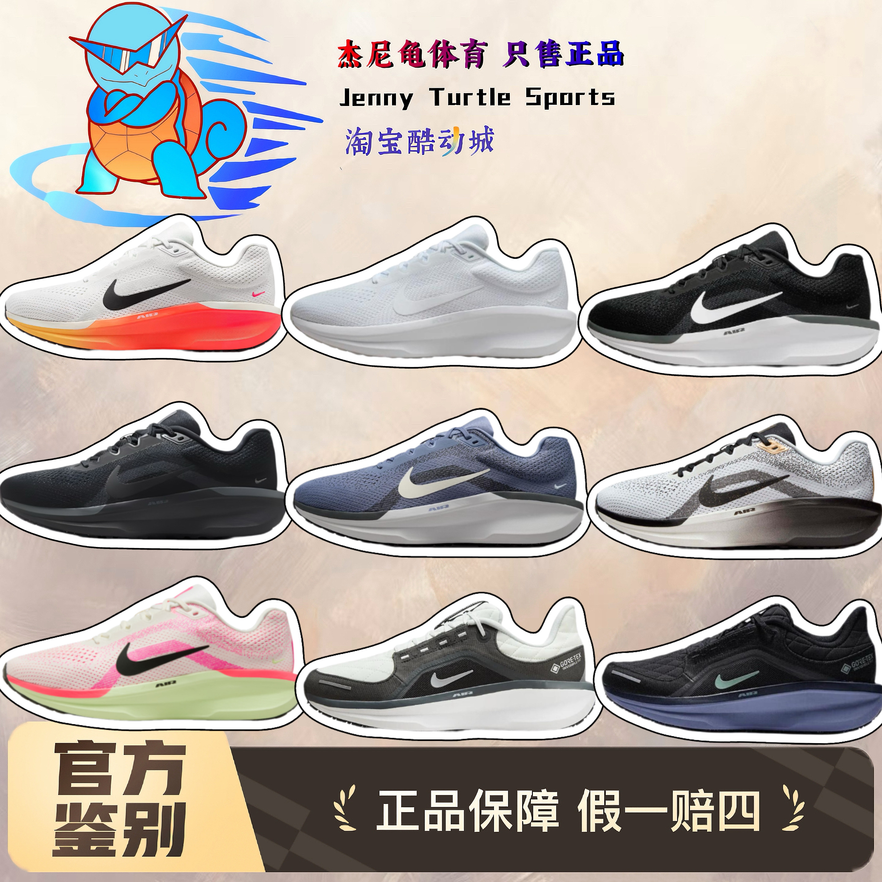 耐克Nike Air Winflo 11运动训练中考跑步鞋男款FJ9509-111