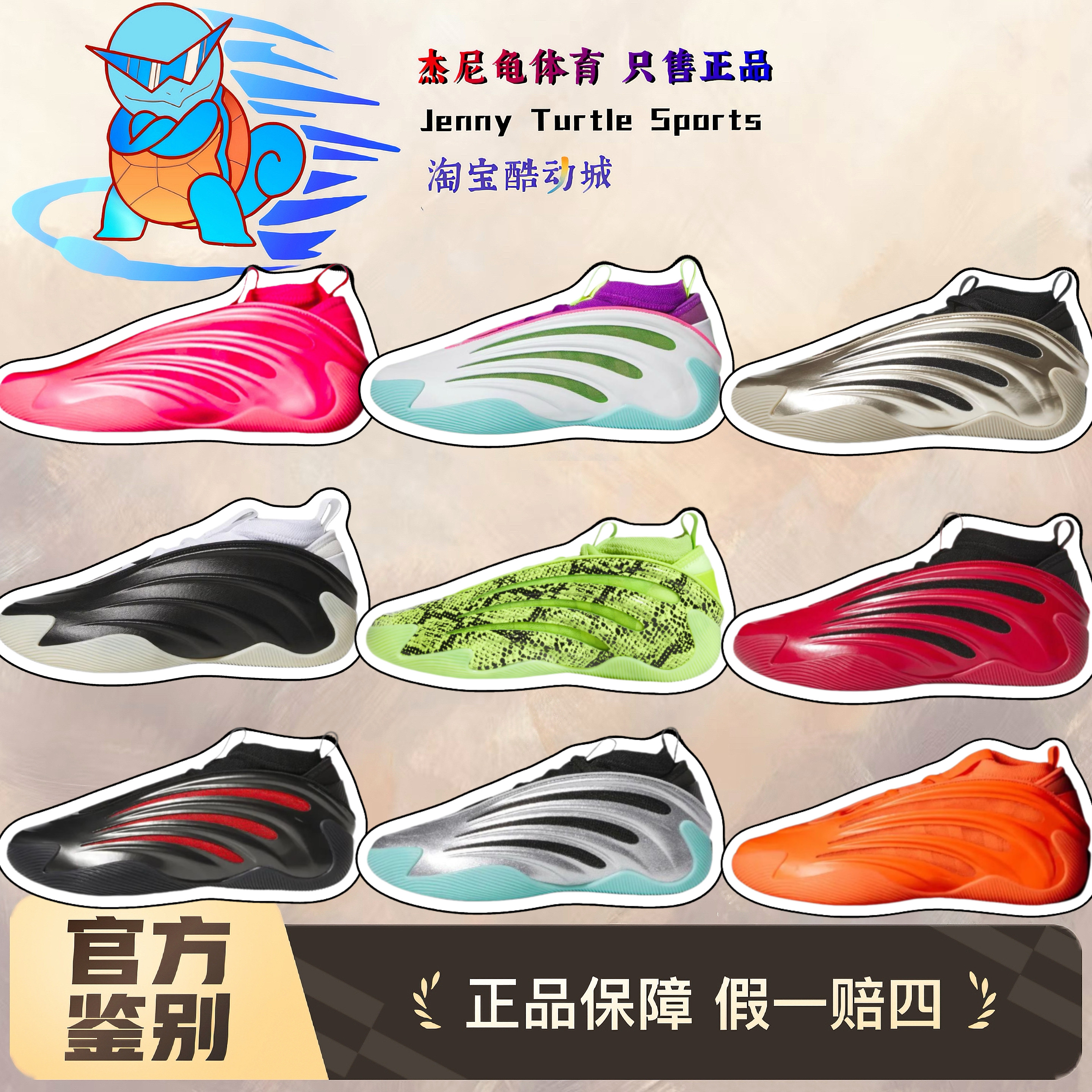 adidas Harden Vol.9 舒适百搭 低帮 篮球鞋 男女同款 橙色