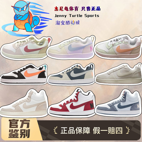 耐克皮革休闲板鞋白蓝男女款