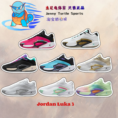 耐克东契奇3代缓震实战篮球鞋