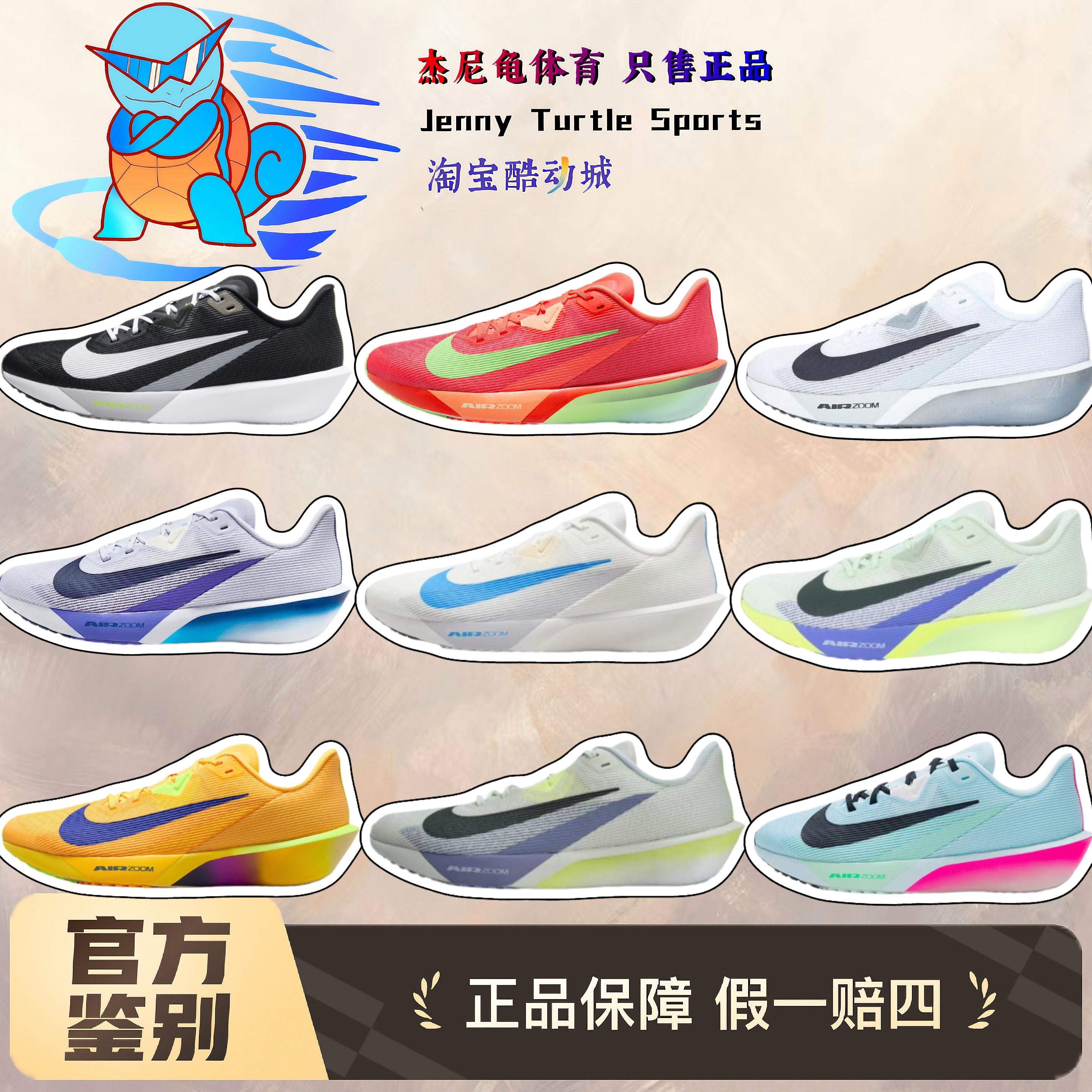 耐克NikeZoom Rival Fly 4透气低帮休闲运动跑步鞋男款FV6040-001
