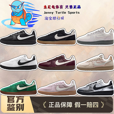 耐克NIKE FIELD GENERAL复古舒适百搭低帮板鞋女款FZ5593-001
