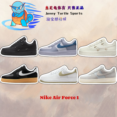 耐克NikeForce1正品空军一号