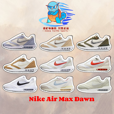 耐克NikeAirMax气垫增高休闲女鞋