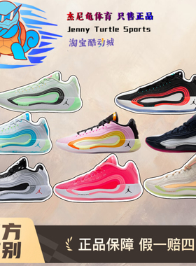 耐克Nike Jordan Luka 4东契奇4代白蓝实战篮球鞋HF0824-300