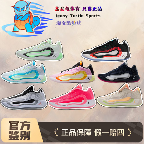 耐克Nike Jordan Luka 4东契奇4代白蓝实战篮球鞋HF0824-400