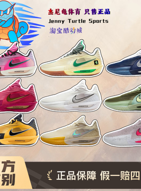 耐克Nike G.T. Cut 3 Turbo李小龙男子低帮实战篮球鞋IM3369-007