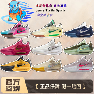 耐克Nike G.T. Cut 3 Turbo李小龙男子低帮实战篮球鞋IM3369-007