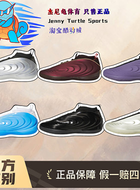 adidas Harden Vol.10 哈登10防滑耐磨 低帮 篮球鞋 男女同款