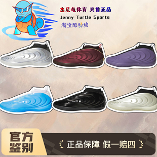 adidas Harden Vol.10 哈登10防滑耐磨 低帮 篮球鞋 男女同款