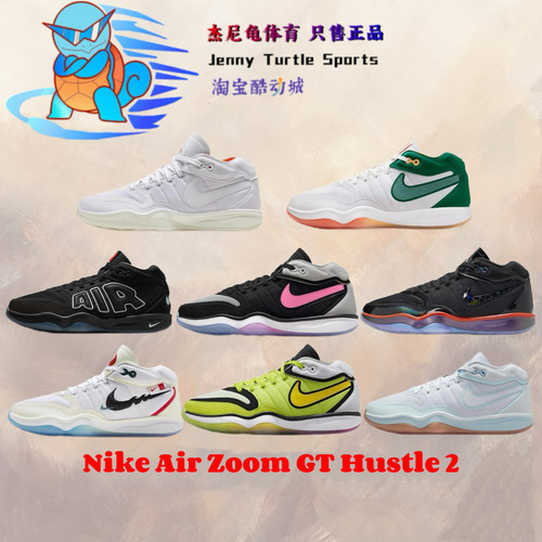 NikeGT实战篮球鞋DJ9404-300