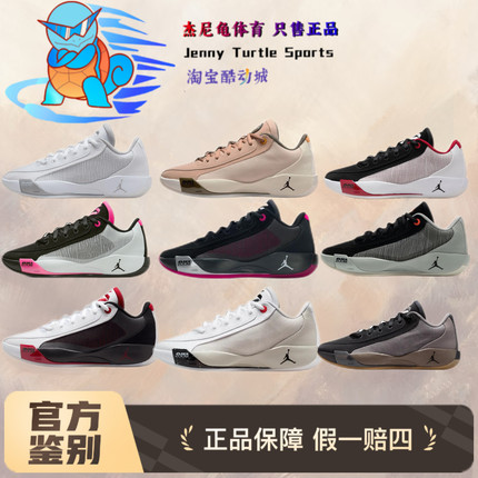 耐克Nike Jordan Luka 77低帮实战篮球鞋男款黑粉HF0819-001